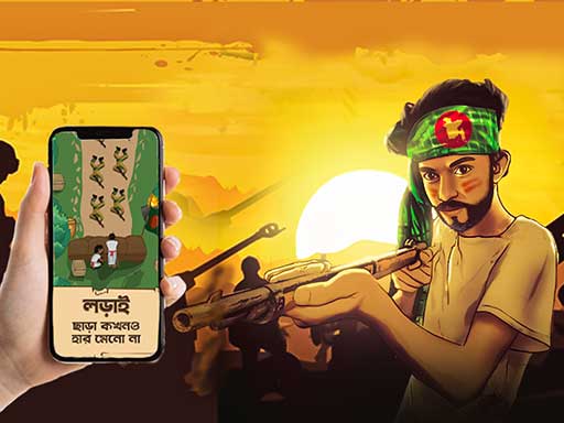 Bijoy 71 hearts of heroes: War Action Shooting Gam preview